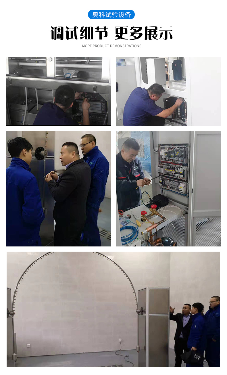 臭氧老化試驗箱_10.jpg